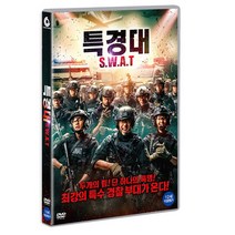 특경대 S.W.A.T DVD, 1CD