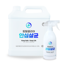 토탈클리어 안심살균 소독제 리필 4000ml + 스프레이 500ml, 1세트