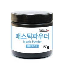 자연초 매스틱 검 가루 분말, 150g, 1개