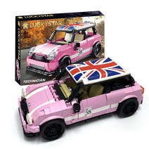 자동차 블럭 T522 미니 쿠페, 핑크