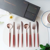 보겐 에펠 양식 2인조 선물세트, 로즈골드 + 와인, 디너스푼 2p + 젓가락 2p + 포크 2p + 나이프 2p