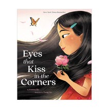 Eyes That Kiss in the Corners, HarperCollins Publishers