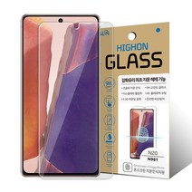 하이온 액정보호 9H P글라스 강화유리 액정보호필름, 1개