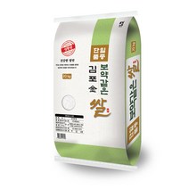 대한농산 2022년산 햅쌀 보약같은 김포금쌀, 1개, 5kg(상등급)