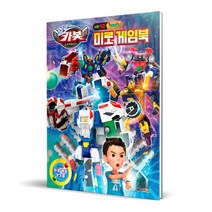 헬로 카봇 시즌12 미로게임북, 대원키즈