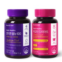 뉴트리디데이 다이어트 잔티젠 올뉴 600 500mg x 30p   비오틴 1100mg x 120p 세트, 1세트