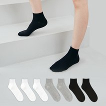 GGRN 남성용 스탠다드 학생 무지 미들 삭스 8족 세트