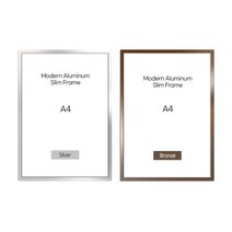 모던 알루미늄 슬림 액자 2p, 실버, 브론즈