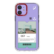 제로스킨 케이스앨로 지역 디자인 휴대폰 케이스