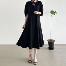 여성 앞절개 플레어 코튼 원피스