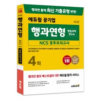 구매평 좋은 농협중앙회ncs 추천 TOP 8