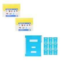 에코청운 자동슬라이드 화일 A4 2p + 종이 정부화일 10p, 노랑(자동슬라이드 화일), 하늘(정부화일), 1세트