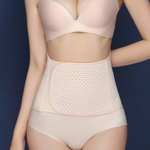 뷰리디 펀칭 산후 복대