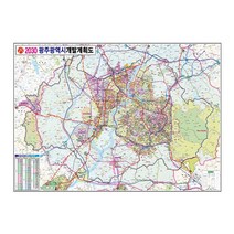 지도닷컴 2030 광주광역시개발계획도 코팅형 대한민국지도 110 x 78 cm, 1개