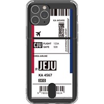 저스트포유 보딩2 투명방탄 카드 휴대폰 케이스