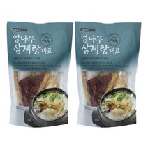 청솔 엄나무 삼계탕재료, 110g, 2개