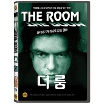 더 룸, 1CD