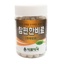 참편한 비료 원예용, 1개