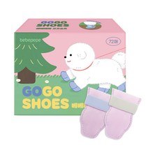 베베페페 강아지 고고슈즈 일회용 산책 신발 72p 세트, 라이트퍼플(신발), 블루 + 그레이(스트랩)
