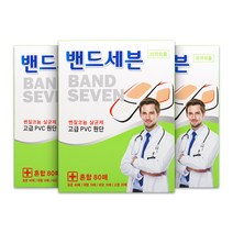 밴드세븐 생활방수 상처보호 대용량 반창고 일반형 40p + 대형 10p + 사각형 10p + 소형 20p, 3세트