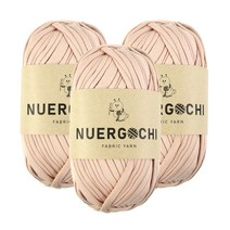 JSTrading 누에르고치 패브릭 얀 뜨개실 100g x 3p, 20 핑크 베이지, 3개