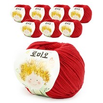쎄비 로미오 뜨개실 50g, 핫레드, 8p