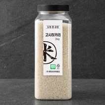 도정공장 유기농 고시히카리 백미, 2kg, 1개