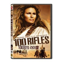 100정의 라이플, 1DVD