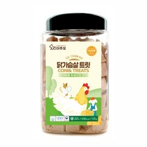주오 닭가슴살 트릿 고양이 간식 120g, 1개, 닭가슴살맛