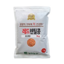 대한농산 레드렌틸콩, 1개, 3kg
