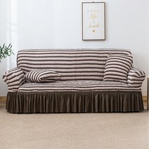 마켓에이 와플 스커트 쇼파커버, 줄무늬브라운