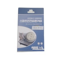 스마트 안전 버튼 커버 흰색, 1개