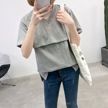 에이홉 브이넥 수유 반팔 티셔츠