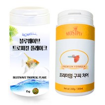 로웰 블루 웨이브 트로피컬 플레이크 사료 15g + 프리미엄 구피 치어 사료 160g, 1세트