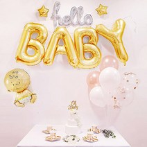 남아 베이비샤워 파티 소품 풍선 세트, 골드(BABY풍선), 로즈골드(접시컵), 1세트