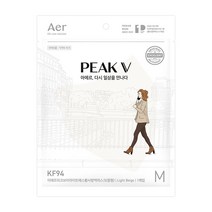아에르 피크 V 라이트 마스크 중형 KF94, 1개입, 50개, 라이트베이지