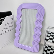 루시아이 웨이브 대형 거울, 퍼플