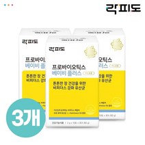 [본사직영] 락피도 프로바이오틱스 베이비 플러스 (2g x 30포) 3박스 / 3개월분