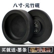 벼루먹 청창벼루 서예전용 뚜껑이 있는 벼루붓갈이 먹전골 원석 천연먹통 석연 먹조 먹괴와 먹반 학생 먹접시 먹못 먹물 소라문석연묵, 26 죽연 8촌 원【지름20cm】