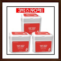 TV홈쇼핑 비아랑 햄프씨드 콜라겐 마스크팩 시트 3통(90매) 뽑아쓰는 대용량 마스크 팩