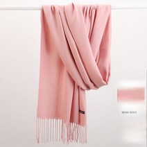 머플러 여 추동 순색 캐시미어 라이크 레드 봄가을 에어컨 하우스 보온 숄 머플러