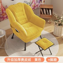 캐쥬얼 1인 쇼파 의자 빈백 시트 안락함 자취 기숙사 가정용 카페 편안함 폴더블, 옵션3