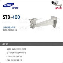 이지피스 QHDVR-4004QS_265+4TB HDD외 추가상품, 한화 ccvt 브라켓