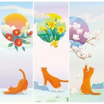 울트라로아 고양이들의 무릉도원 그르릉 화원의 꽃냥이 책갈..., 선택:5.장미와 상냥이, 단품