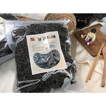 건 곤드레 1kg, 건곤드레 1kg