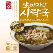 바지락 시락국 500gx5개 시래기국, 1개