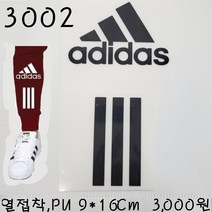 꿀템4유 와펜 패치 의류리폼 티셔츠리폼 청바지리폼 도복리폼 한복리폼 커스텀 애견 골프패션 운동복 로고 자수 재봉 열접착 3002