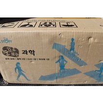 [개똥이네][중고]눈으로 보는 과학