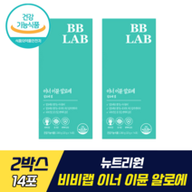 뉴트리원 비비랩 이너 이뮨 알로에 식약처 기능성 인증 윤아 알로에 겔 면역력 증진 장 건강 피부 건강 면역다당체 스틱젤리 이너뷰티 말토덱스트린 피쉬콜라겐 히알루론산 비타민C 비오틴, 2박스, 14포