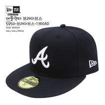 [뉴에라][슈즈네][정품] MLB 어센틱 애틀랜타 브레이브스 로드(어웨이) 야구모자 사이즈캡 59FIFTY 메이저리그 선수모자